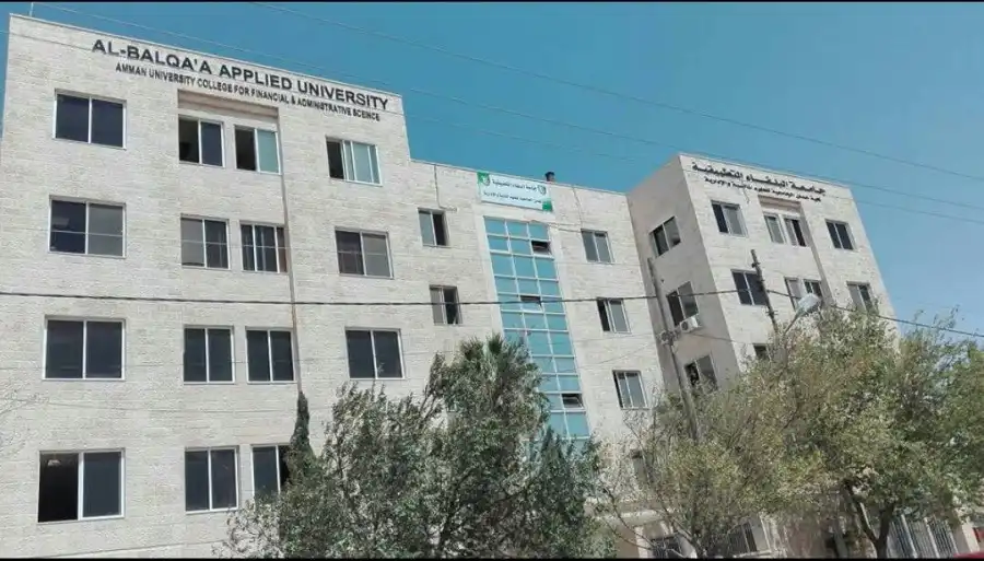 مدار الساعة,أخبار الجامعات الأردنية,كلية عمان الجامعية للعلوم المالية والإدارية,جامعة البلقاء التطبيقية,الذكاء الاصطناعي