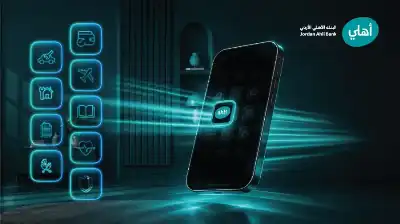 البنك الأهلي الأردني يوسّع حلوله التمويلية