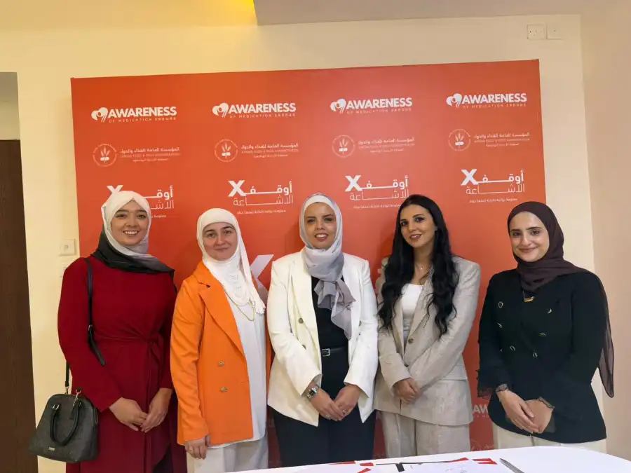 مدار الساعة,أخبار الجامعات الأردنية,المؤسسة العامة للغذاء والدواء,جامعة الشرق الأوسط