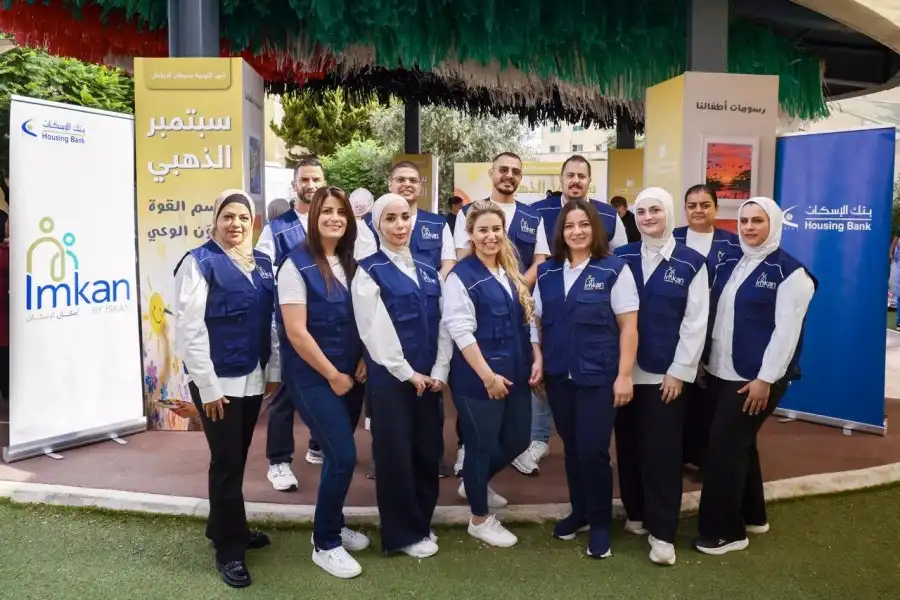 مدار الساعة,أخبار البنوك والشركات,مركز الحسين للسرطان