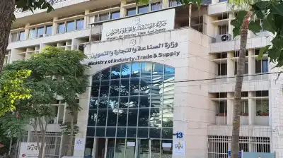 الصناعة والتجارة تطلق ثلاث استراتيجيات قطاعية