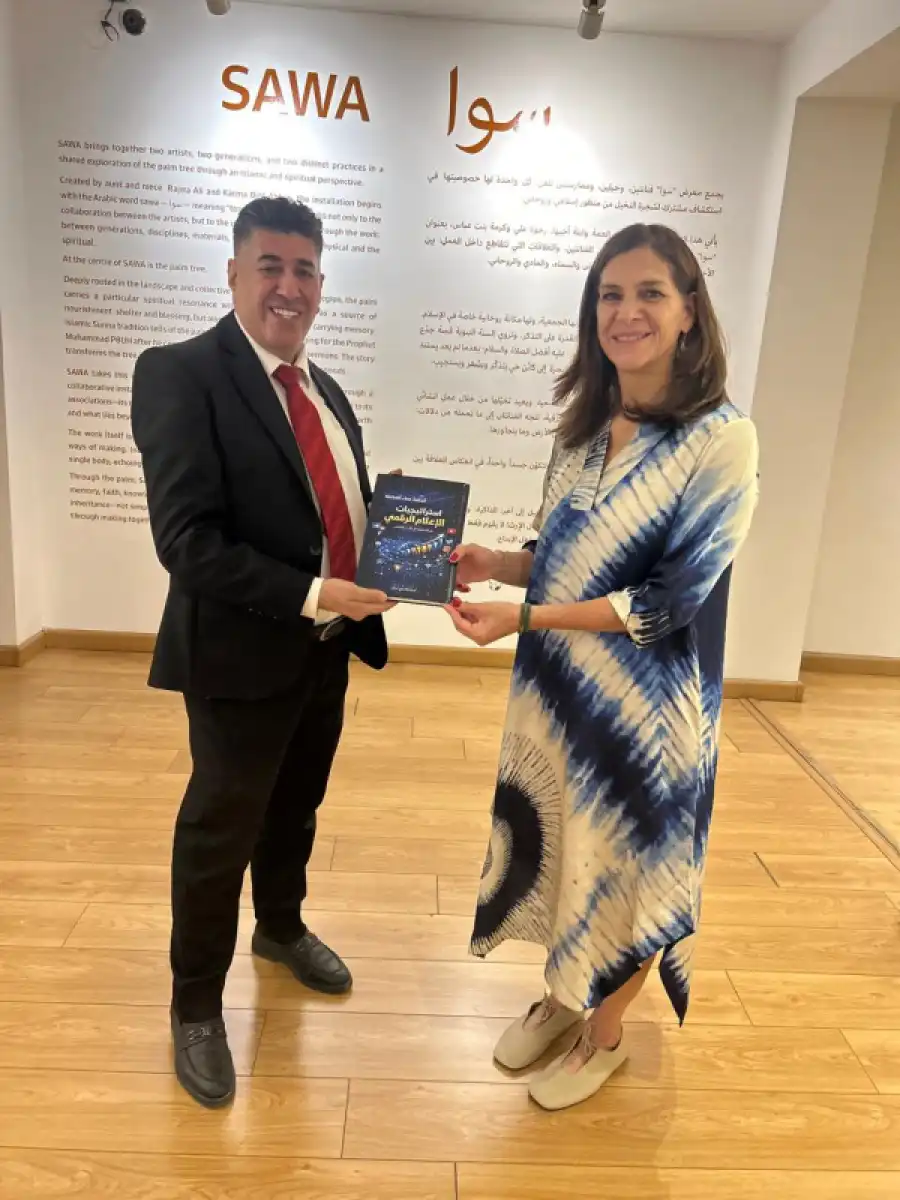 مدار الساعة,أخبار ثقافية,مناسبات أردنية,الأميرة رجوة الحسين,الأميرة رجوة,جامعة الزرقاء,المملكة العربية السعودية