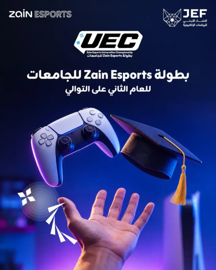 مدار الساعة,أخبار البنوك والشركات,مجمع الملك الحسين للأعمال