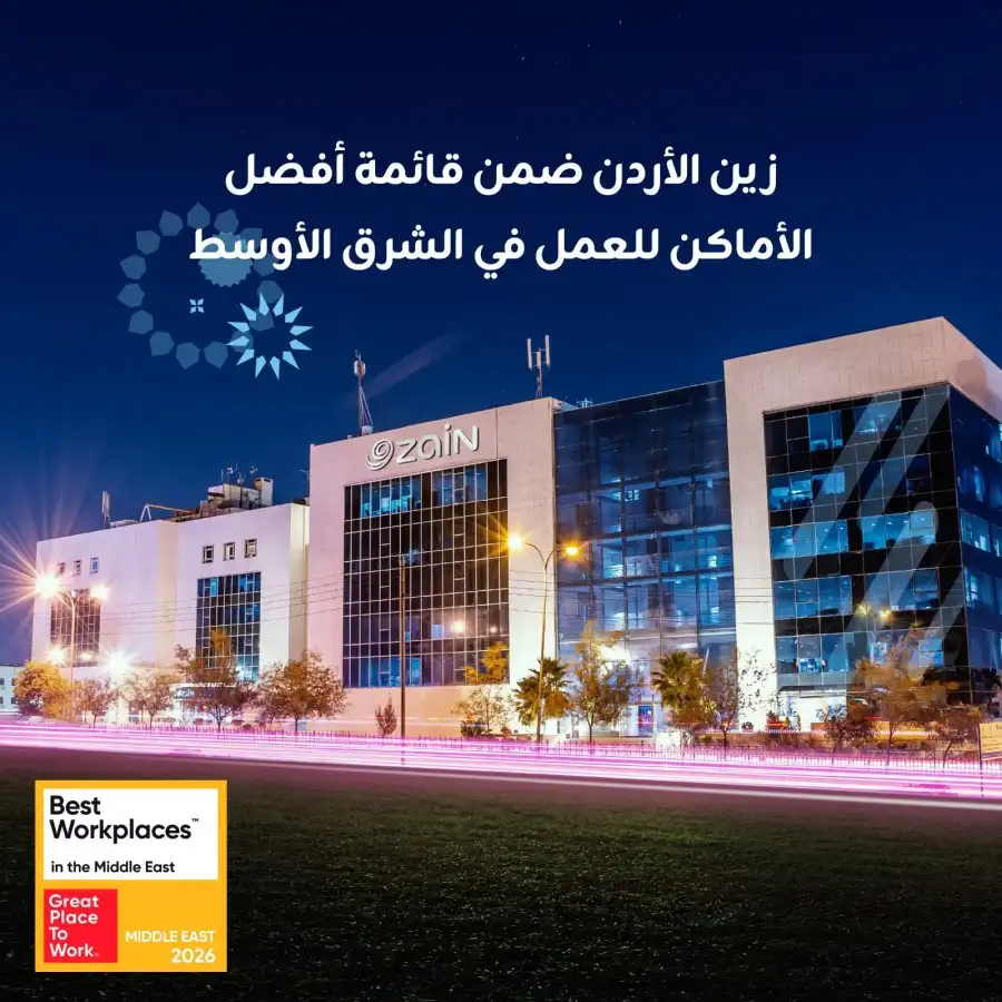 مدار الساعة,أخبار البنوك والشركات,الأمم المتحدة,شركة زين الأردن