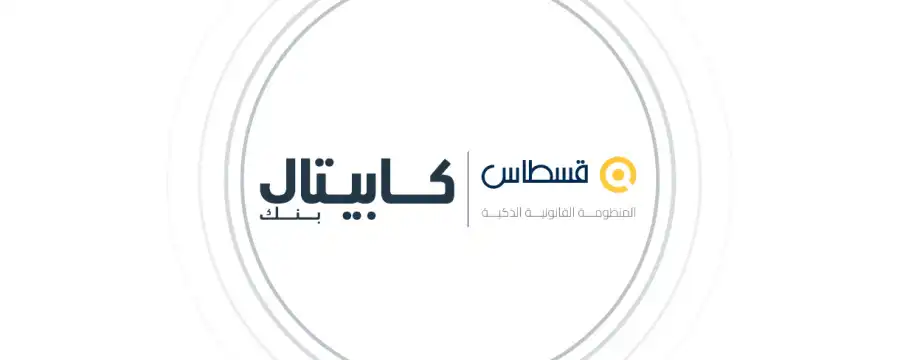 مدار الساعة,أخبار البنوك والشركات,الذكاء الاصطناعي