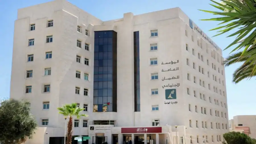 مدار الساعة,أخبار الأردن,اخبار الاردن,المؤسسة العامة للضمان الاجتماعي,الضمان الاجتماعي