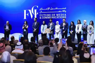 بحضور الأميرة ريم علي.. وزراء ومختصون
