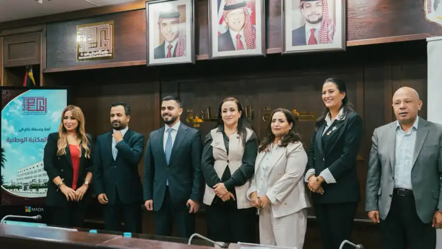 مدار الساعة,أخبار ثقافية,أخبار الأحزاب الأردنية,المكتبة الوطنية