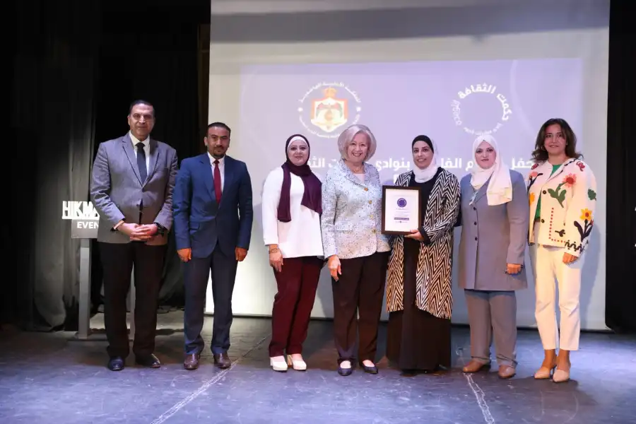 مدار الساعة,أخبار ثقافية,مناسبات أردنية,وزارة التربية والتعليم,وزارة التربية