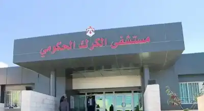 الأمم المتحدة تطرح عطاء لتدقيق استهلاك