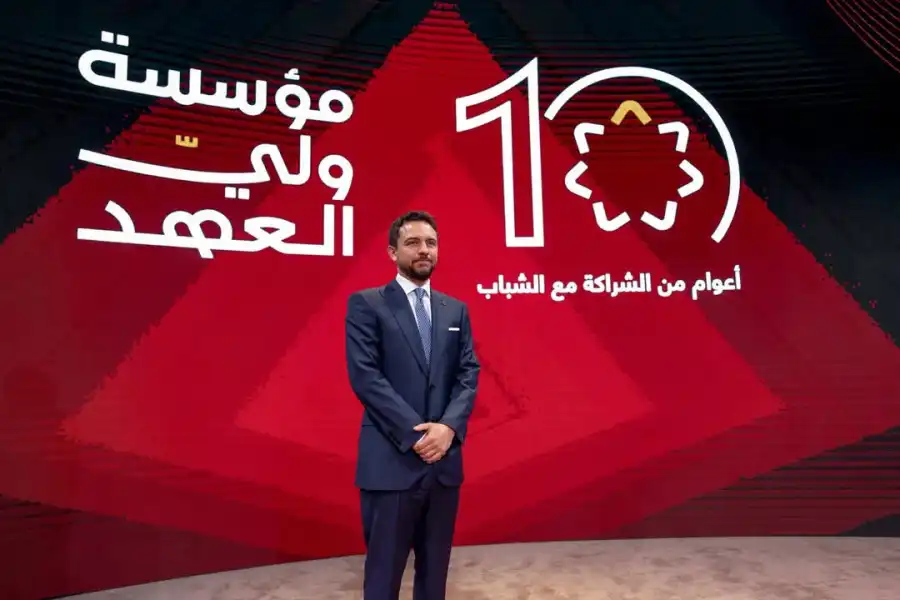 مدار الساعة,مناسبات أردنية,أخبار الأحزاب الأردنية,ولي العهد,الحسين بن عبدالله الثاني,الأميرة رجوة الحسين,الملك عبدالله الثاني,جامعة الحسين التقنية