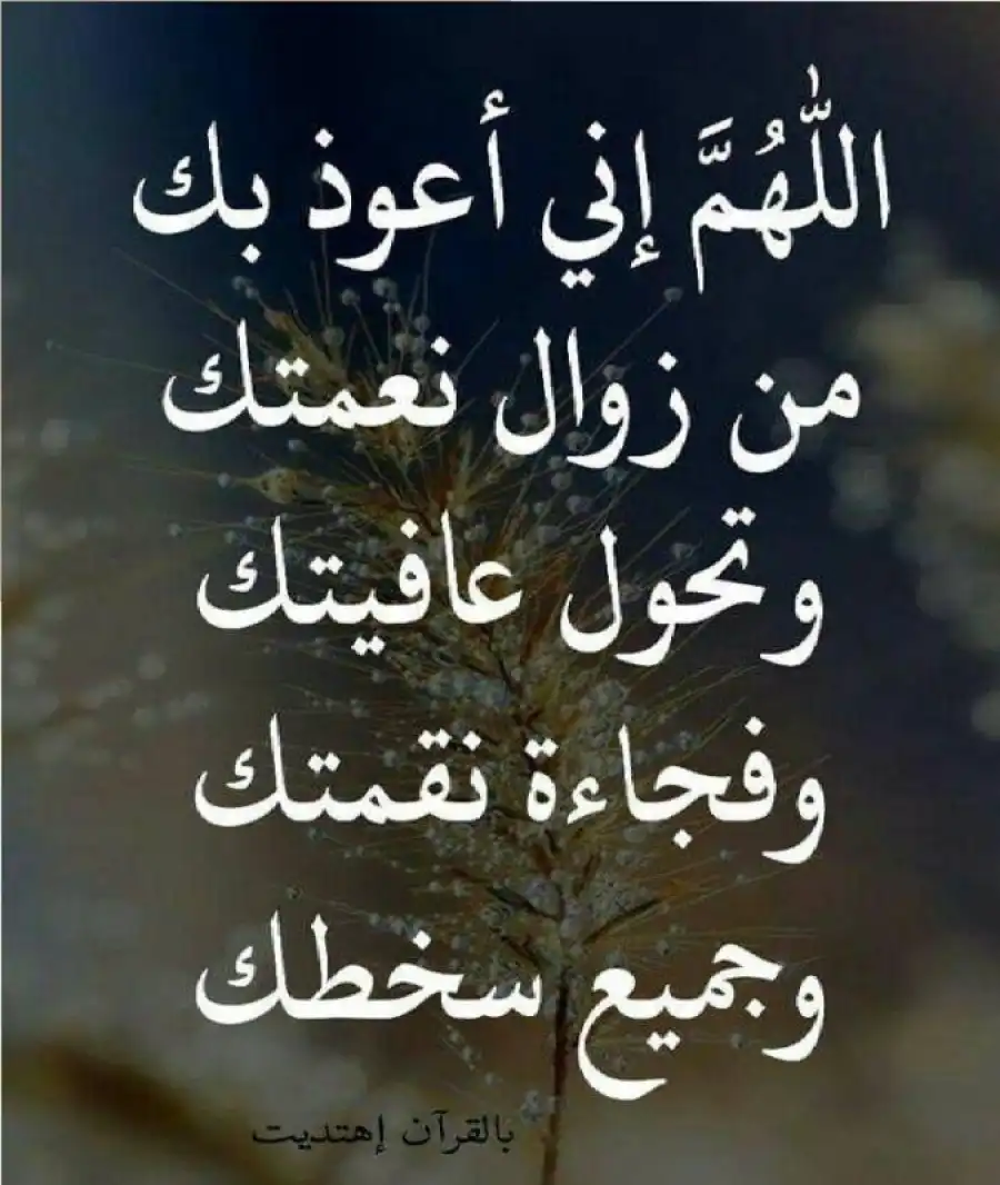 مدار الساعة,شؤون دينية