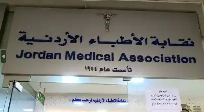 نقابة الأطباء: سنقاطع هؤلاء