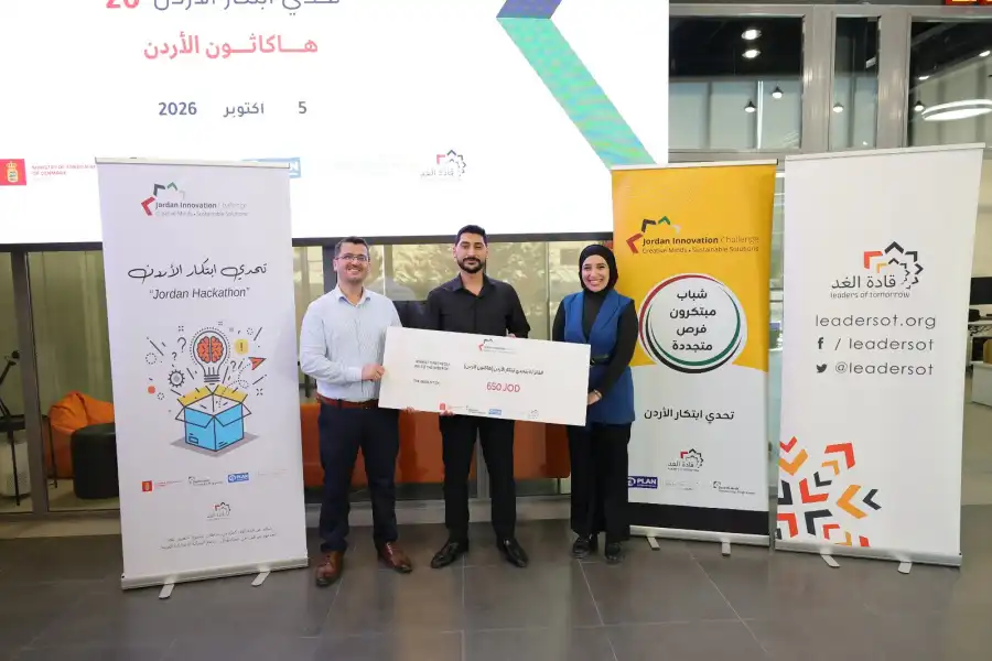 مدار الساعة,أخبار الجامعات الأردنية,جامعة الزرقاء