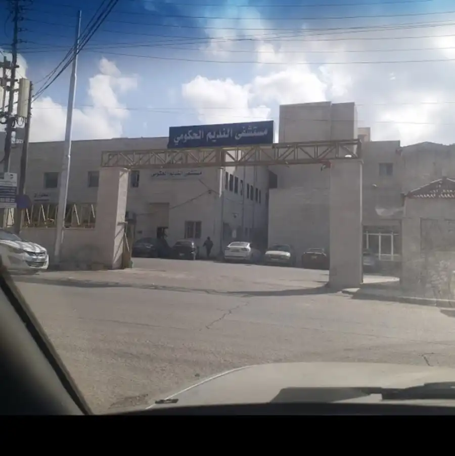 مدار الساعة,أخبار الأردن,اخبار الاردن,مجلس الأعيان,مستشفى النديم