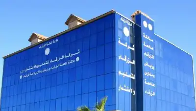 الزرقاء تقرر تصفية الضوء الساطع