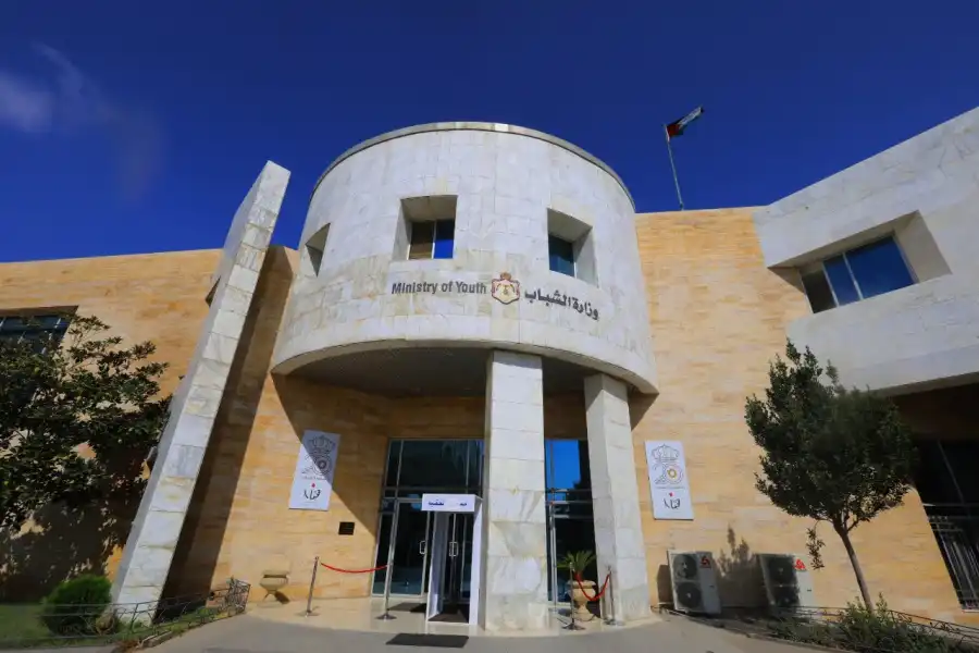 مدار الساعة,وزير الشباب,وزارة الشباب