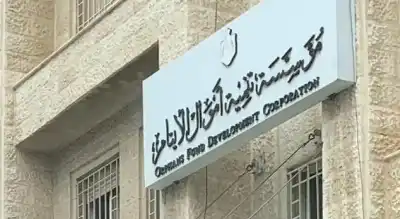 أموال الأيتام تدعو أردنيين لمقابلات توظيفية