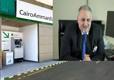 المدعى عليهم: أردنيون.. أقامها: بنك القاهرة