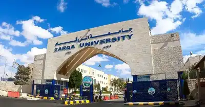 جامعة الزرقاء تدين العمل الجبان في