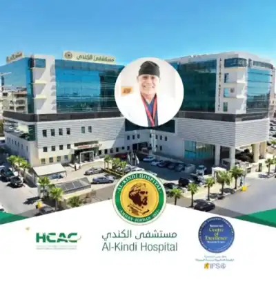 مستشفى الكندي .. جراحات متميزة بكفاءات