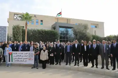 جامعة الشرق الأوسط: الأردن عصيّ على