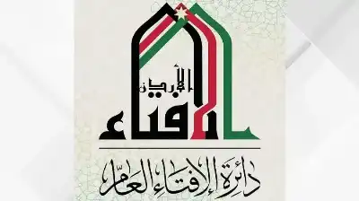 الإفتاء: ترويع الآمنين والاعتداء على دور