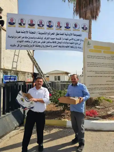 الأردنية للمناطق الحرة والتنموية توزّع المياه