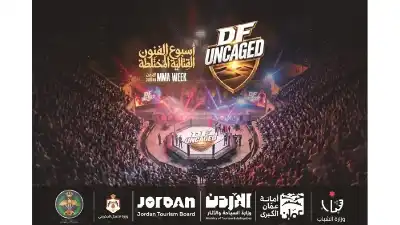 بمشاركة مقاتلين أردنيين ودوليين.. انطلاق أسبوع