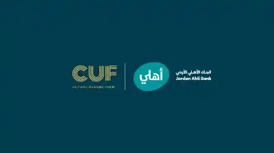البنك الأهلي الأردني يدعم مبادرة بصمة