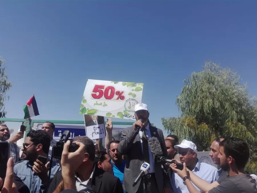 مدار الساعة,أخبار الأردن,اخبار الاردن