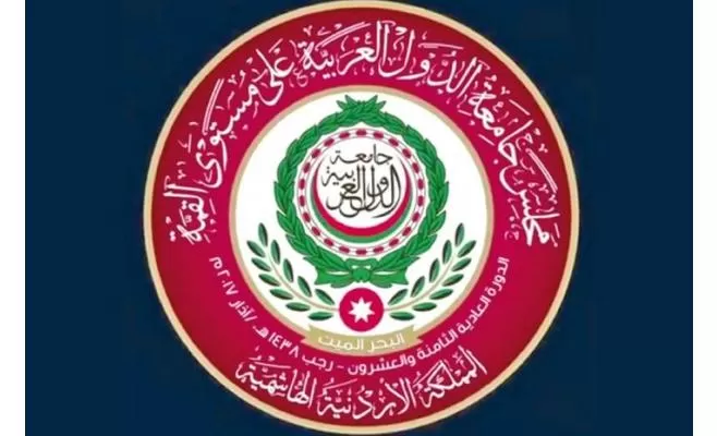 مدار الساعة,أخبار الأردن,اخبار الاردن,الجامعة العربية,جامعة الدول العربية