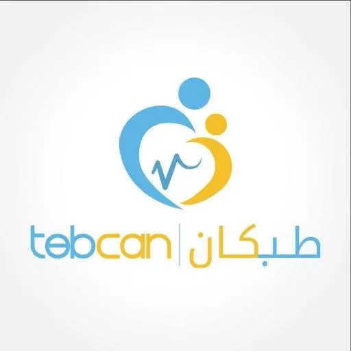 مدار الساعة,مناسبات أردنية,مستشفى ابن الهيثم