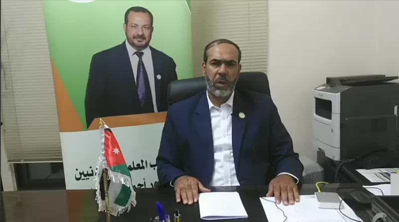 مدار الساعة,أخبار الأردن,اخبار الاردن