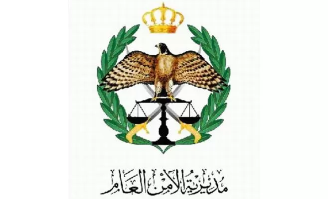 مدار الساعة,أخبار الأردن,اخبار الاردن,مديرية الأمن العام,الأمن العام