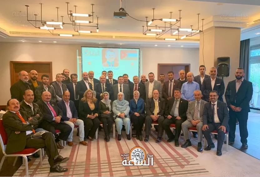 مدار الساعة,مناسبات أردنية,الملك عبدالله الثاني,مجلس النواب