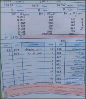 مدار الساعة,أخبار الأردن,اخبار الاردن