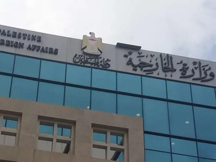 مدار الساعة,أخبار عربية ودولية,وزارة الخارجية,الأمم المتحدة