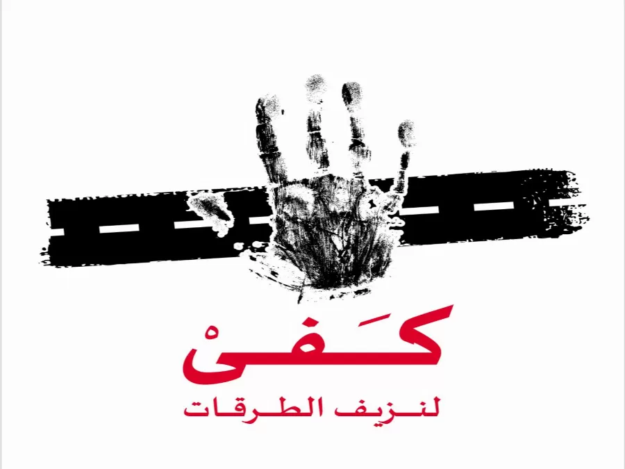 مدار الساعة,أخبار الأردن,اخبار الاردن,مديرية الأمن العام,الأمن العام