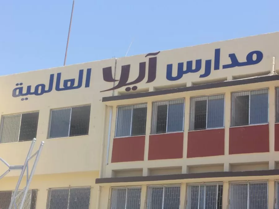 مدار الساعة,أخبار المجتمع الأردني,يوم الكرامة,الجيش العربي