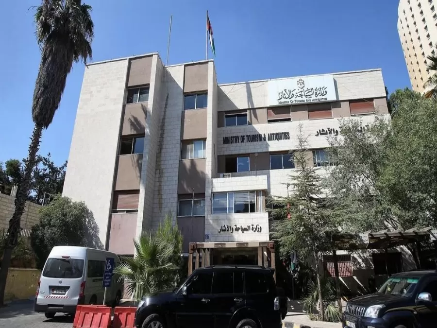 مدار الساعة,أخبار الأردن,اخبار الاردن,وزارة السياحة والآثار,وزارة العدل,وزارة السياحة