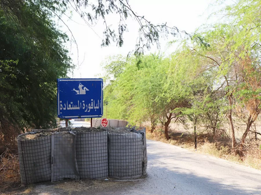 مدار الساعة,أخبار الأردن,اخبار الاردن,أيمن الصفدي,وزارة الخارجية,الجامعة الأردنية,الأمم المتحدة