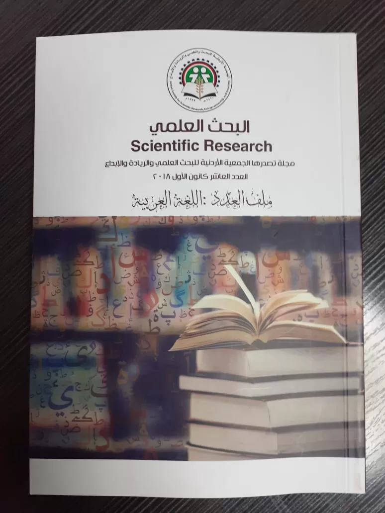 مدار الساعة,أخبار ثقافية