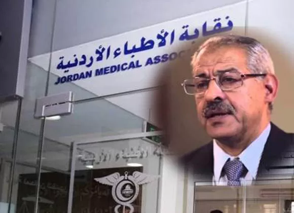 مدار الساعة,أخبار الأردن,اخبار الاردن