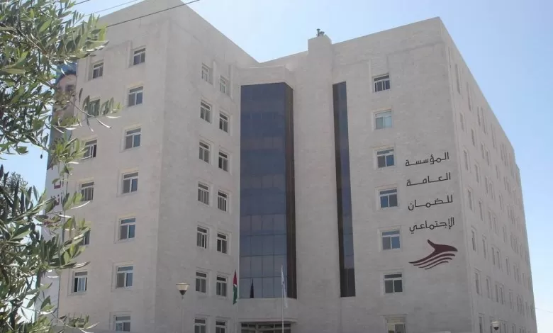 مدار الساعة,أخبار الأردن,اخبار الاردن,المؤسسة العامة للضمان الاجتماعي,خزينة الدولة