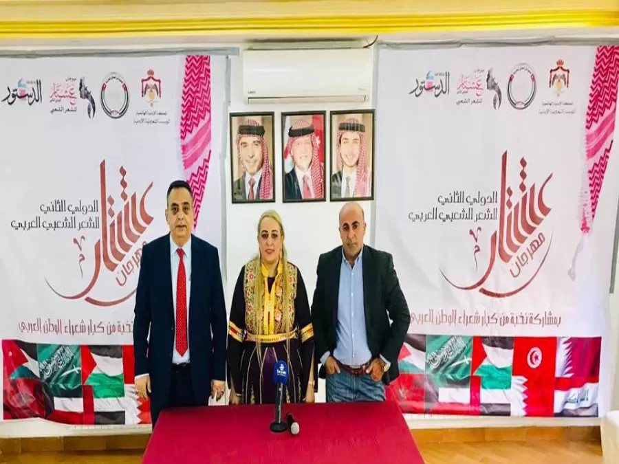 مدار الساعة,أخبار ثقافية,الملك عبد الله الثاني بن الحسين,المملكة الأردنية الهاشمية,الملك عبد الله الثاني,الإمارات العربية المتحدة,مملكة البحرين,المملكة العربية السعودية