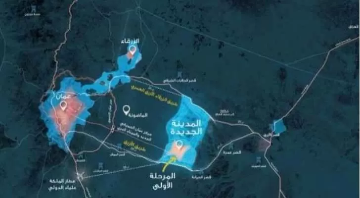 مدار الساعة,أخبار مجلس النواب الأردني