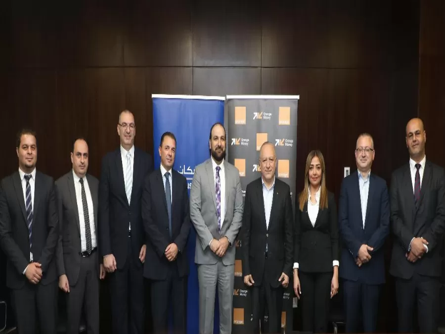 مدار الساعة,أخبار اقتصادية,البنك المركزي الأردني,المواصفات والمقاييس,البنك المركزي