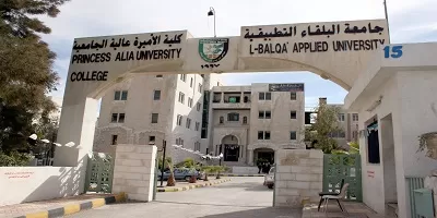 مدار الساعة,أخبار الجامعات الأردنية,جامعة البلقاء التطبيقية