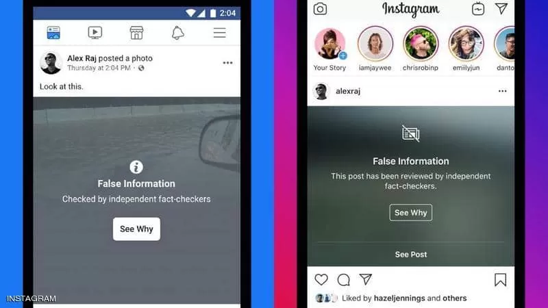 مدار الساعة,أخبار خفيفة ومنوعة